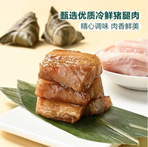 💥Sam's CLUB 山姆代購💥Member's Mark 蛋黃肉粽 800克 (100g * 8)