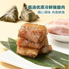 💥Sam's CLUB 山姆代購💥Member's Mark 蛋黃肉粽 800克 (100g * 8)