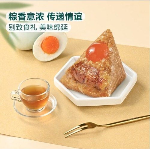 💥Sam's CLUB 山姆代購💥Member's Mark 蛋黃肉粽 800克 (100g * 8)