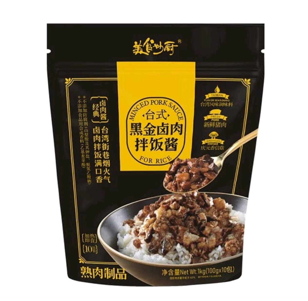 💥Sam's CLUB 山姆代購💥美食妙廚台式黑金滷肉拌飯醬1kg (100g x 10)