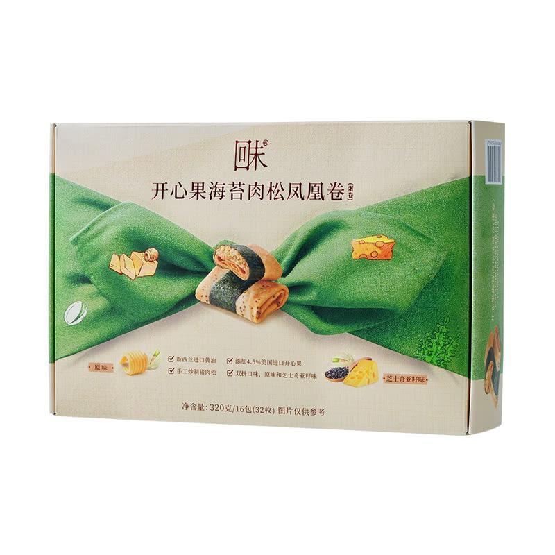 💥Sam's CLUB 山姆代購💥 回未 (After Taste)開心果海苔肉鬆鳳凰卷(蛋卷)320克 - 現貨售完後2-3個星期左右到貨