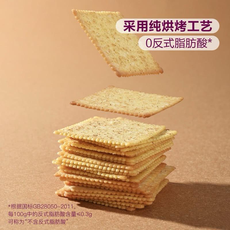 💥Sam's CLUB 山姆代購💥 Member's Mark 薯脆薄餅乾 (黑松露&黑蒜味)1.32千克 約56小包入