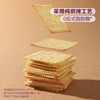 💥Sam's CLUB 山姆代購💥 Member's Mark 薯脆薄餅乾 (黑松露&黑蒜味)1.32千克 約56小包入
