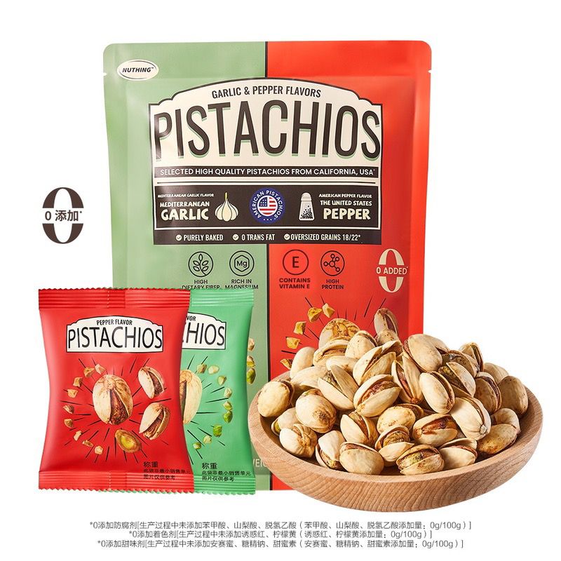 💥Sam's CLUB 山姆代購💥NUTHING 調味開心果(蒜香風味&黑胡椒風味)/1 包600g