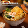 💥Sam's CLUB 山姆代購💥圃美多日式鰹魚湯腐皮烏冬麵 1375G (5包裝)