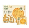💥Sam's CLUB 山姆代購💥【瀘溪河核桃酥 840g】✨ 堅果控必搶!🌰🌰🌰
