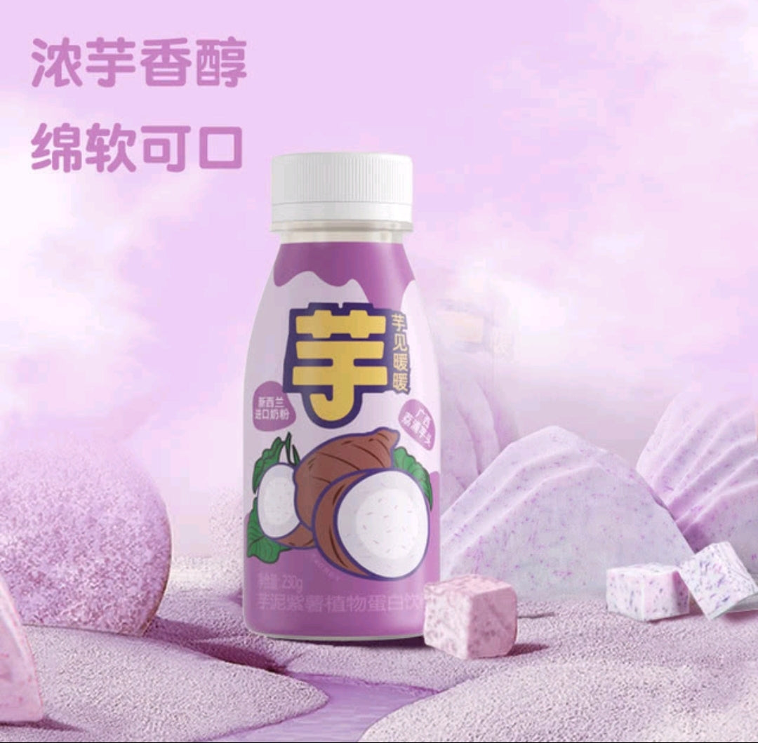 💥Sam's CLUB 山姆代購💥 芋泥紫薯植物蛋白飲料 230g*15🔥