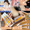 💥現金價💥🌟YEAGINE 扁平疣霜 20g (1套2盒)🌟付款後四個星期左右到貨