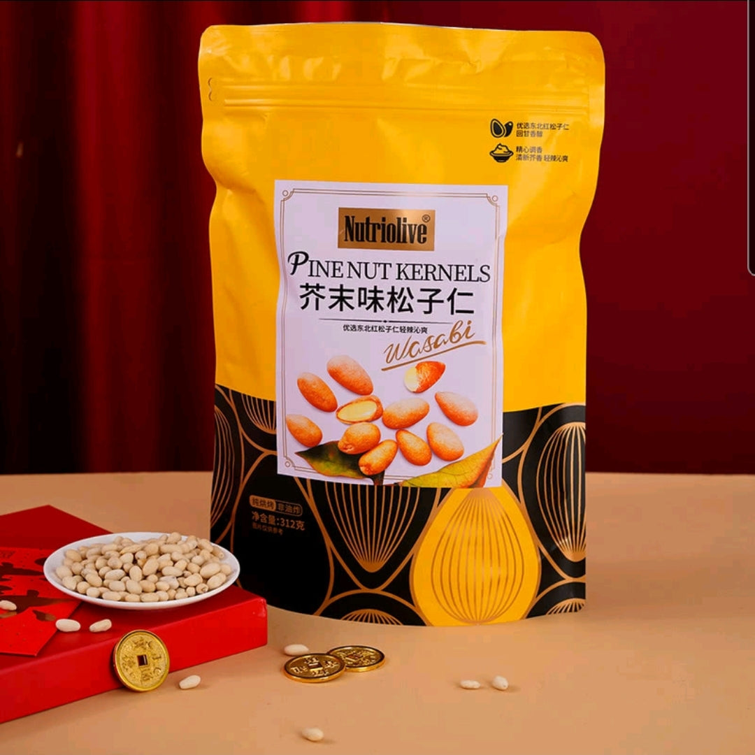 💥Sam's CLUB 山姆代購💥Nutriolive 芥末味松子仁 312g (約20包入)