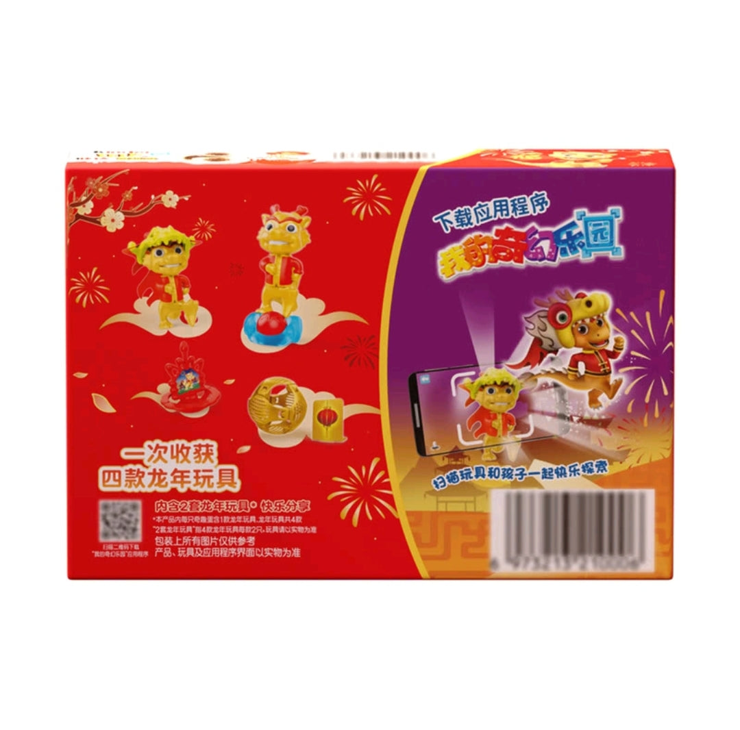 💥Sam's CLUB 山姆代購💥健達 奇趣蛋 160g (20g*8)