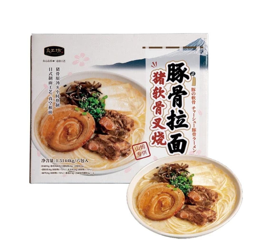 💥Sam's CLUB 山姆代購💥良工坊 豬軟骨叉燒豚骨拉麵 1.5kg 6包裝