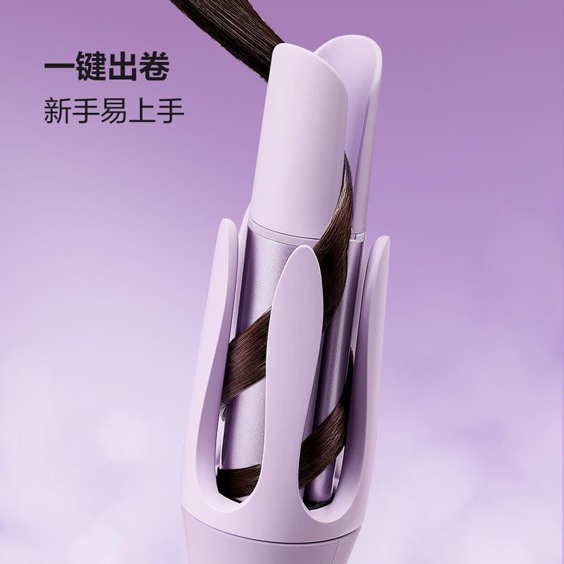 💥Sam's CLUB 山姆代購💥Lena 自動捲髮棒 LN-Z3SE