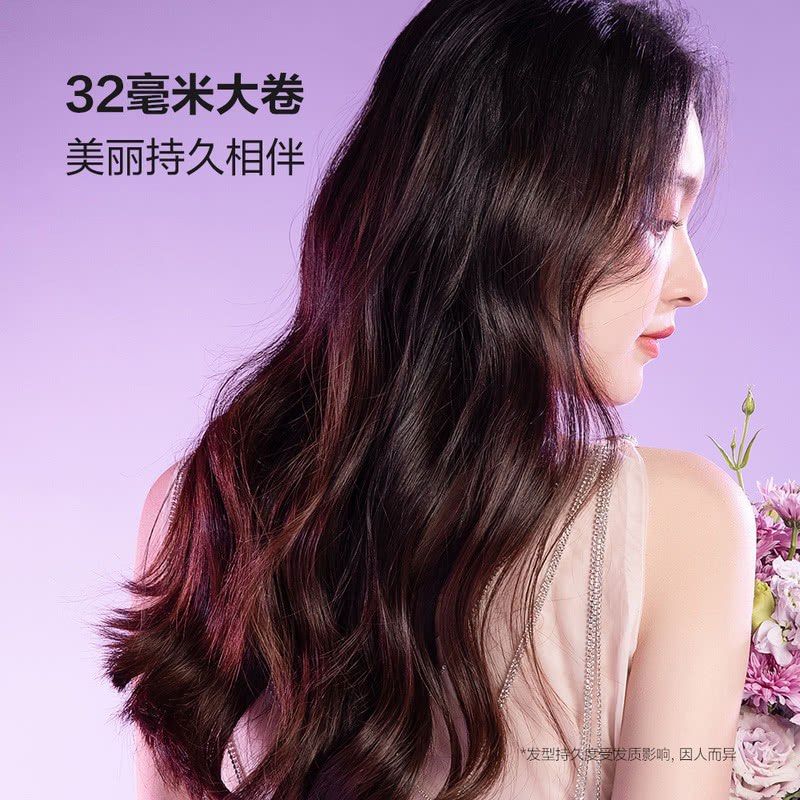 💥Sam's CLUB 山姆代購💥Lena 自動捲髮棒 LN-Z3SE