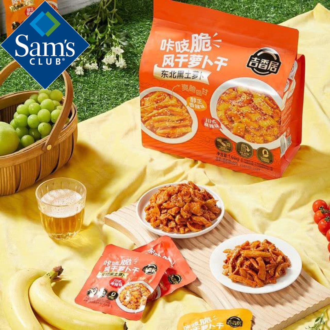 💥Sam's CLUB 山姆代購💥 喀吱脆風乾蘿蔔乾(川式麻辣味)60g×12袋