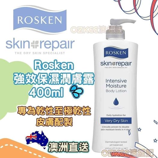 Rosken Intensive Moisture Body Lotion 400ml 澳紐記