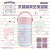 台灣 🇹🇼SANRIO Little Twin Stars 316 不鏽鋼真空保溫罐 (悶燒罐)