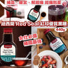 Red Seal - 紅印黑糖原味 440g 現貨售完後2-3星期左右到貨