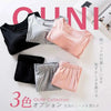 歐妮 Ouni 涼感寬鬆莫代爾兩件套居家服 (帶胸墊)