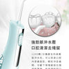 RALDMOYER CF100 充電式 水牙線機🦷💦清潔牙箍 清潔牙縫 牙齦護理