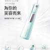 RALDMOYER CF100 充電式 水牙線機🦷💦清潔牙箍 清潔牙縫 牙齦護理