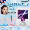 泰國直送🇹🇭 Dr.Queen+ 膠原蛋白提拉緊致法令紋貼 (1包10對）