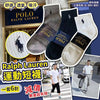 Ralph Lauren運動短襪(一套6對 / 顏色隨機) 到貨日：預計9月上旬