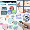 Macaron magic-eye 新升級二合一眼機