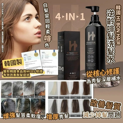 韓國 Hi.bonHair 4-IN-1 逆齡啡髮洗髮露 400ml - 付款後3個禮拜左右到貨