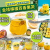 巨量裝 桔檸檬百香果茶50小包