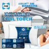 美國製造 Sealy Frost Cool Touch 枕頭 *2個