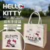 ✨Hello Kitty 麻布手提袋蝴蝶結款1組2個✨
