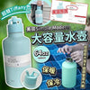 美國🇺🇸Simple Modern64oz大容量水壺(1800ml)