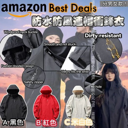 🔥AMAZON熱賣🔥防水防風連帽衝鋒衣 女款 到貨日：預計11月初