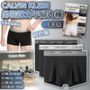 CALVIN KLEIN男裝彈力平腳內褲(一套3條) 到貨日：預計1月中