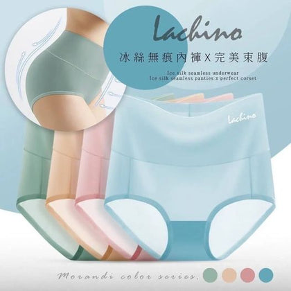 台灣 Lachino 冰絲涼感加壓收腹內褲 (1套4條) 預計到貨期：2024年2月上旬到貨