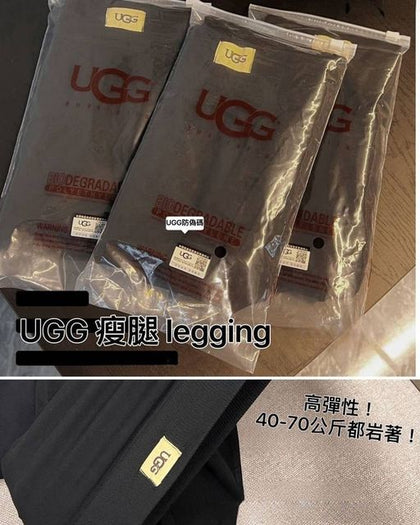 UGG 瘦腿 legging 🤩 到貨日：預計5月初