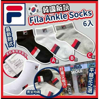新款 Fila Ankle Socks (1套6對) 📦預計8月底到貨