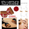 ♥植村秀Petal 55 粉底掃 (日本限定) (Shu uemura petal 55 foundation brush) 到貨時間：3月底