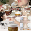 Vella Neck cream 熨斗頸霜最新一代頸霜50ml