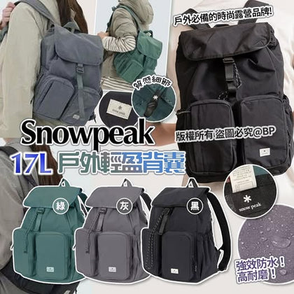 韓版戶外 Snowpeak Cample 輕盈背囊   付款後6個星期左右到貨