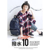 💥現金價💥日本爆款Legato Largo 2.0升級版-付款後六個星期左右到貨