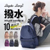 💥現金價💥日本爆款Legato Largo 2.0升級版-付款後六個星期左右到貨