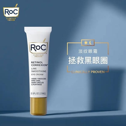 💥現金價 💥ROC Retinol Correxion 深度抗皺眼霜 15ml - 現貨售完後四個星期左右到貨