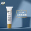 💥現金價 💥ROC Retinol Correxion 深度抗皺眼霜 15ml - 現貨售完後四個星期左右到貨