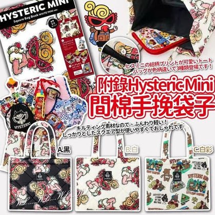 🔥輕軟到極！必搶Hysteric Mini絎縫手挽袋🔥-🚚 付款後約4星期到貨