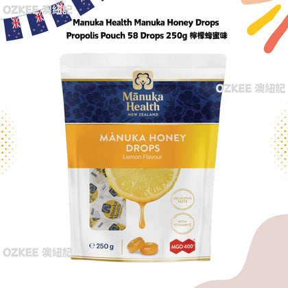 💥現金價💥紐西蘭Manuka Honey Drops MGO™ 400+ 麥盧卡蜂蜜潤喉糖(舒緩喉嚨不適及喉嚨痛）58粒 - 現貨售完後12月底左右到貨