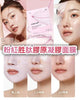 💥現金價💥【香港限定】Medicube PDRN 粉紅胜肽膠原凝膠面膜（1套4片）*付款後4週到貨，或售完即止*