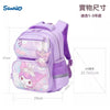 💥現金價💥Sanrio女童護脊書包 🟡 小朋友返學必備 🎒 - 付款後四個星期左右到貨