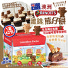 Arnott's Tiny Teddy Variety Pack 熊仔餅 42小包*25g - 現貨售完後 12月底左右到貨