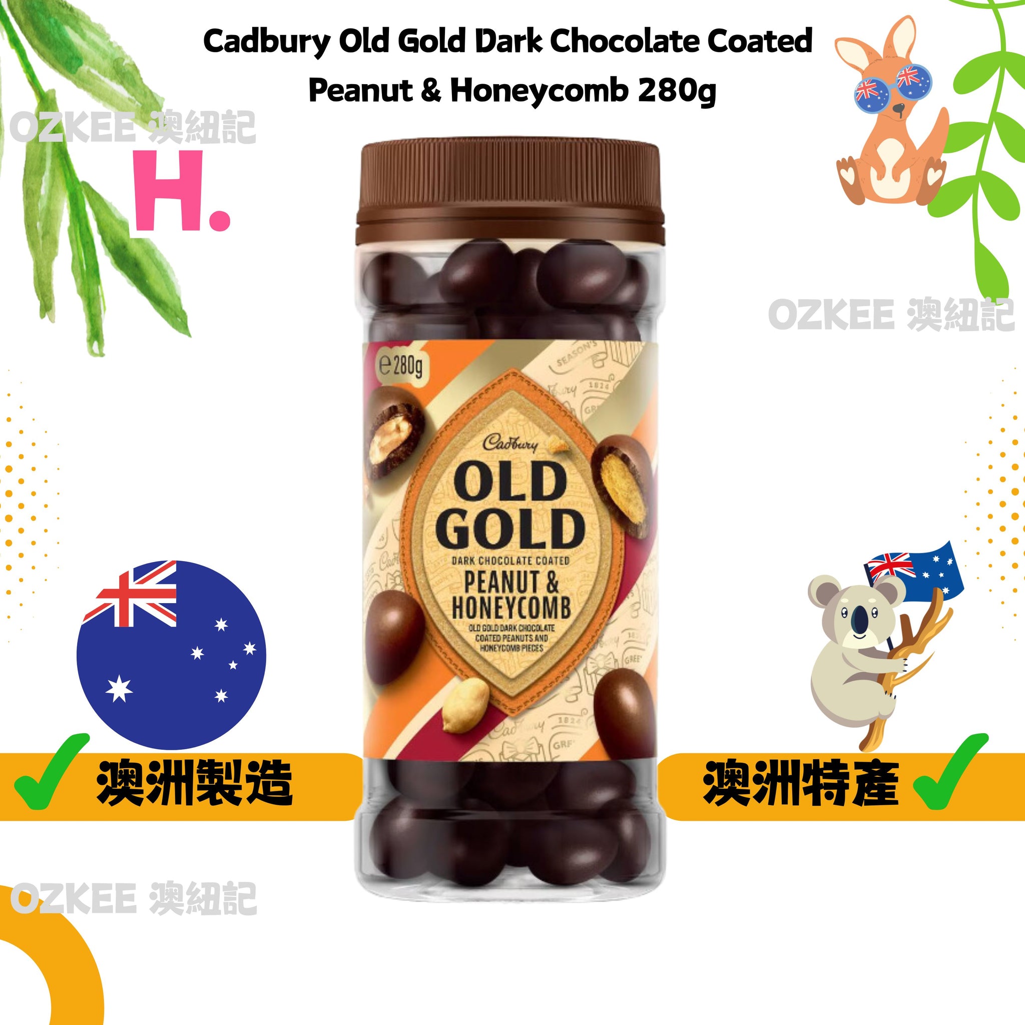 💥現金價💥澳洲Cadbury Choco Coated 朱古力乾果仁粒 280g -340g  - 現貨售完後8月初左右到貨